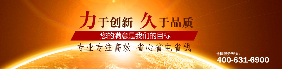 力久電機(jī)變頻器 力久電機(jī)變頻器