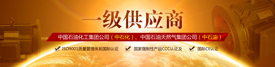 力久高效電機 力久高效電機